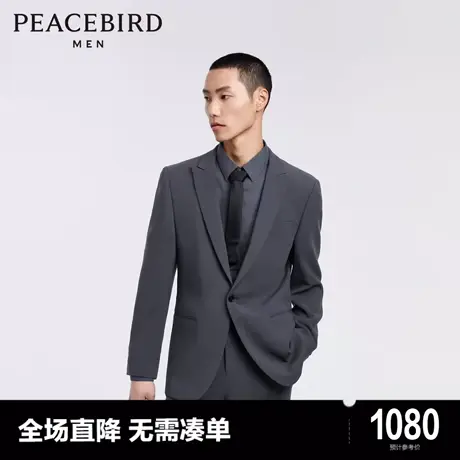 【商场同款】太平鸟男装 2023年秋季西装男士休闲外套B1BAD3X04图片
