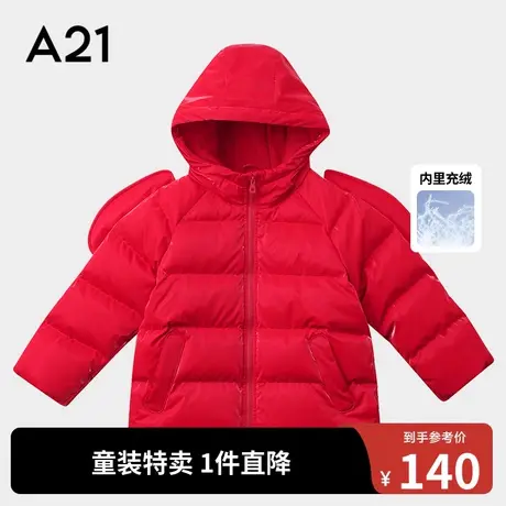 A21outlets男童厚羽绒服女童秋冬季宽松连帽长袖保暖童装外套图片