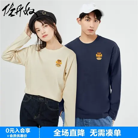佐丹奴联名t恤男女装新款纯棉卡通老虎印花情侣圆领上衣99393409商品大图