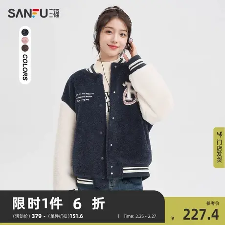 三福加厚外套2024新款冬季撞色学院风棒球服小个子上衣女装478958商品大图