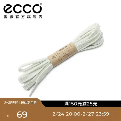 ECCO爱步黑白扁平鞋带 全棉鞋带-Lace Cotton9044900商品大图