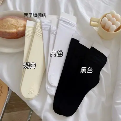 奶油色冰冰袜子女长袜ins潮夏季薄款白色堆堆袜春黑白纯色中筒袜商品大图