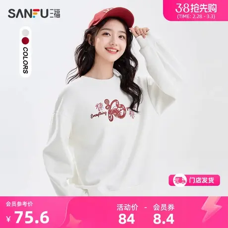 三福套头卫衣女春秋款2024宽松小个子跨年红色战服上衣女装479639商品大图