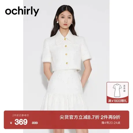 【新降】欧时力 法式小香风短袖外套女 2023新款夏装短款千金风商品大图