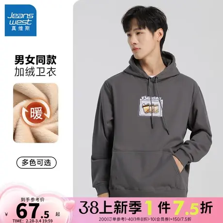 LE真维斯2023冬季新款男女同款休闲宽松长袖加绒印花微弹连帽卫衣商品大图