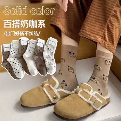 袜子女春秋款韩版卷边波点小狗中筒袜百搭小众设计网红款时尚棉袜图片