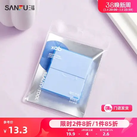 XAB盒装进口刀片15片 化妆工具修眉用品专业修眉刀479566图片