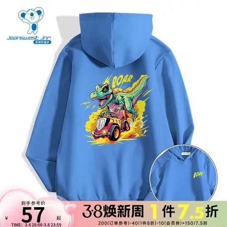 KD真维斯童装2023冬季新款百搭连帽潮流手绘风恐龙卡丁车图案卫衣商品大图