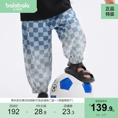 巴拉巴拉男童裤子儿童长裤新款夏装防蚊裤宽松渐变格子牛仔裤商品大图