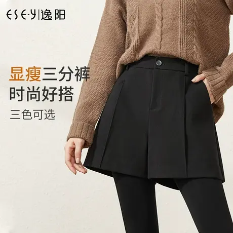 逸阳2023春秋新款韩版三分短裤女宽松A字休闲阔腿裙裤百搭直筒裤商品大图