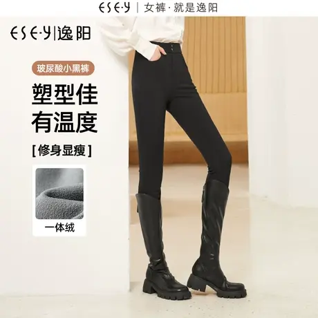 逸阳玻尿酸小黑裤秋冬加厚打底裤外穿女士修身显瘦高腰弹力长裤子图片