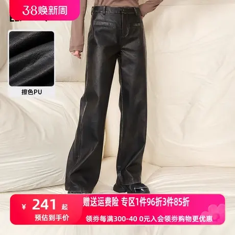 妖精的口袋宽松直筒皮裤女2023冬季新款阔腿垂坠感小个子休闲长裤商品大图