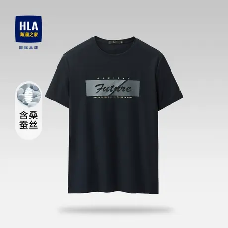 HLA/海澜之家修身短袖T恤2023夏季新品圆领含桑蚕丝弹力短袖t恤男图片