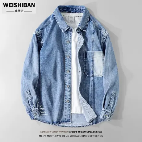 春季高街复古牛仔衬衣潮流2023新款水洗雅痞春秋季长袖衬衫男外套商品大图