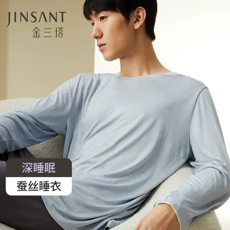 深睡眠蚕丝睡衣】金三塔100%桑蚕丝男真丝针织纯色长袖家居服套装图片
