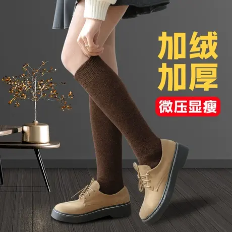 加厚加绒保暖中长筒袜子女秋冬款女土小腿毛圈毛巾棉袜深咖啡棕色图片