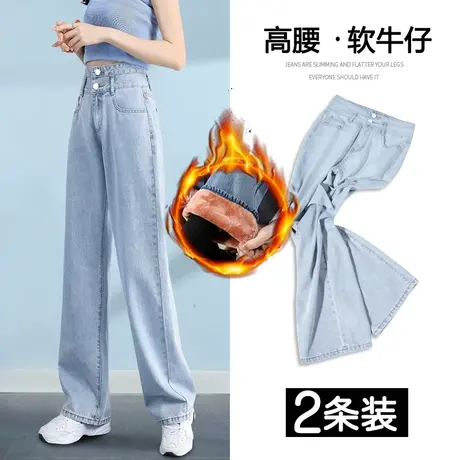 高腰牛仔裤女秋季2023年新款小个子显瘦显高直筒宽松拖地阔腿裤子图片