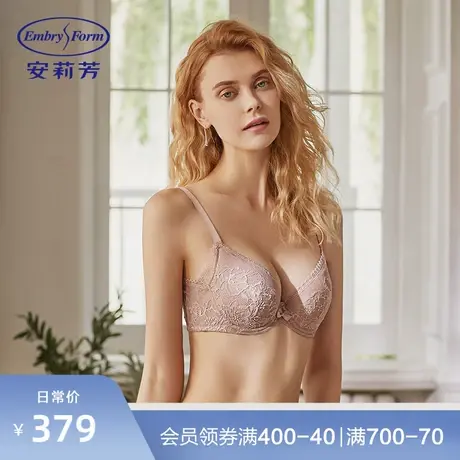 安莉芳薄款蕾丝大胸显小内衣女士U比收副乳防下垂聚拢文胸EBW0202图片