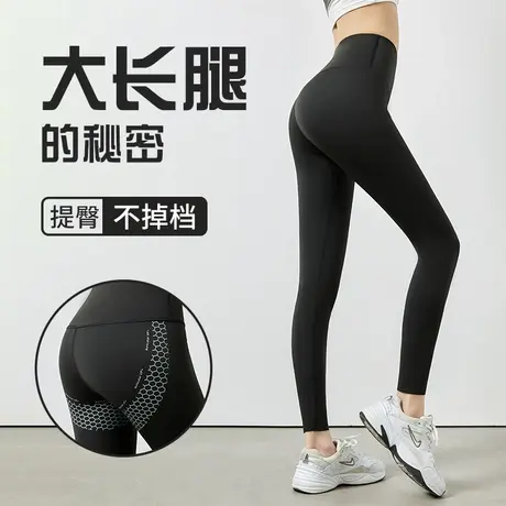 瑜伽裤女夏季高腰提臀高弹速干训练运动跑步健身服薄款大码小黑裤图片