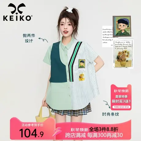 KEIKO 少年感拼色印花短袖衬衫女夏季酷飒小众设计宽松休闲上衣图片