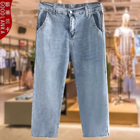 加大码中年胖妈妈夏季裤子宽松显瘦高腰弹力毛边薄款牛仔七分裤女图片
