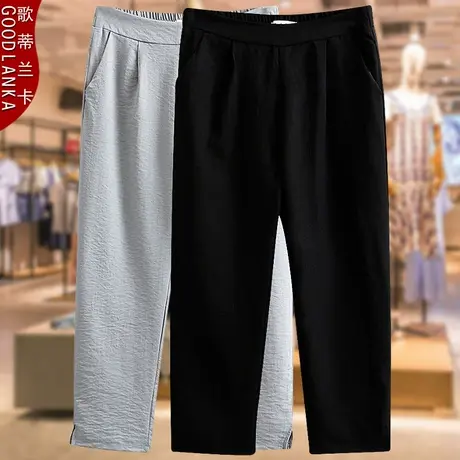 加肥加大码中年妈妈夏季薄款裤子宽松显瘦时尚休闲冰丝棉麻九分裤商品大图