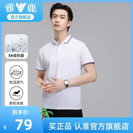 雅鹿短袖爸爸夏装Polo衫男2023夏季新款纯色t恤中年男士休闲上衣P商品大图