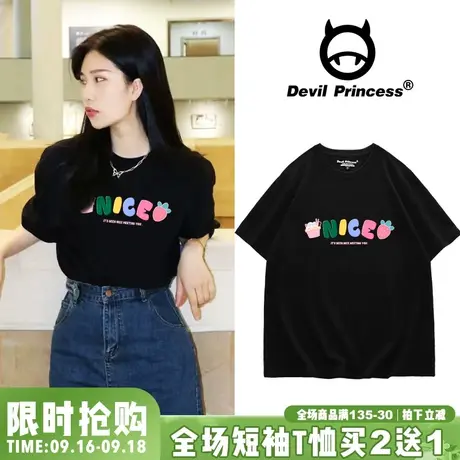 可盐可甜韩风百搭黑色T恤女vibe风夏季新款正肩上衣宽松半袖ins潮商品大图