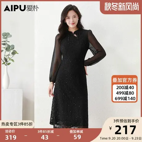 爱朴大码女装蕾丝新中式显瘦连衣裙2023秋季新款胖mm复古修身旗袍图片
