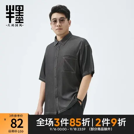 半墨大码男装仿牛仔衬衫男士短袖衬衣加肥加大号胖子上衣夏季薄款商品大图