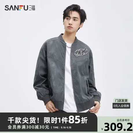 三福2023秋男士短款棒球领夹克 潮流刺绣字母扎染外套男474117商品大图