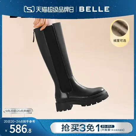 百丽骑士靴女靴冬季新款长筒靴切尔西靴加绒长靴B1045DG2图片