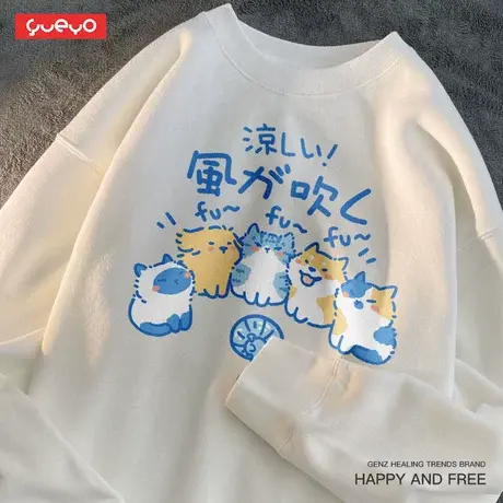 悦游 吹凉风 早秋薄款长袖日系宽松款圆领卫衣男春秋潮牌卡通学生图片