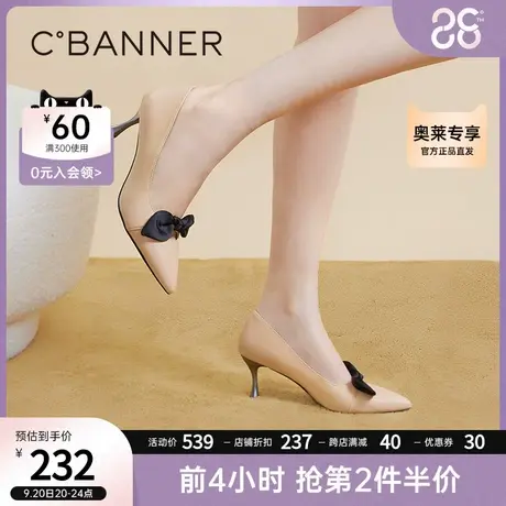 千百度秋季新款女鞋性感百搭气质高跟鞋小皮鞋蝴蝶结低跟细跟鞋女图片