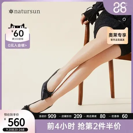 natursun女鞋秋季新款优雅皎月珍珠蝴蝶结女士浅口尖头高跟鞋图片