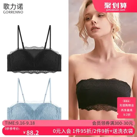抹胸式文胸无肩带钢圈美背小胸聚拢黑色性感蕾丝防走光裹胸内衣女商品大图