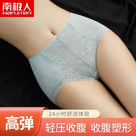 南极人高腰收腹纯棉抗菌裆无痕提臀透气舒适蕾丝女士内裤夏季薄款商品大图