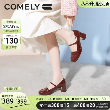 康莉玛丽珍鞋女粗跟春季新款商场同款复古漆皮方头时尚高跟单鞋图片