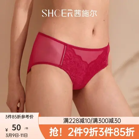 茜施尔女士内裤夏薄款性感蕾丝小裤中腰提臀短裤透气三角裤A3742P商品大图
