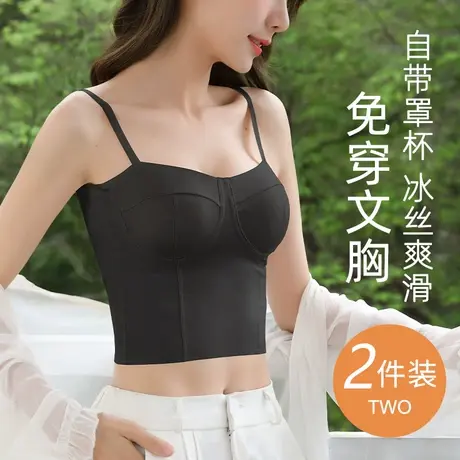 小吊带背心女内搭带胸垫文胸一体打底美背防走光抹胸夏季外穿上衣图片