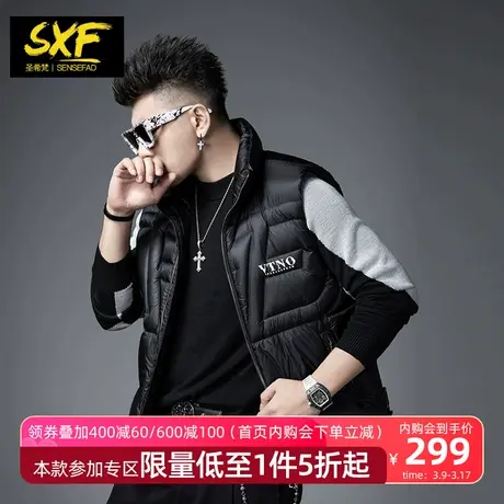SXF圣希梵羽绒马甲男 潮牌印花立领2023冬季新款马夹衣服男士坎肩图片