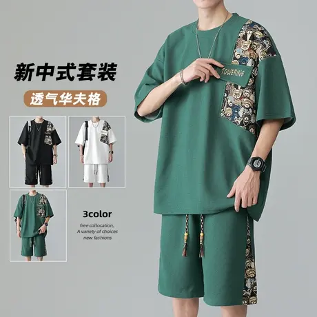 夏天男士套装潮流休闲冰丝短袖t恤短裤撞色拼接六分裤男装两件套商品大图