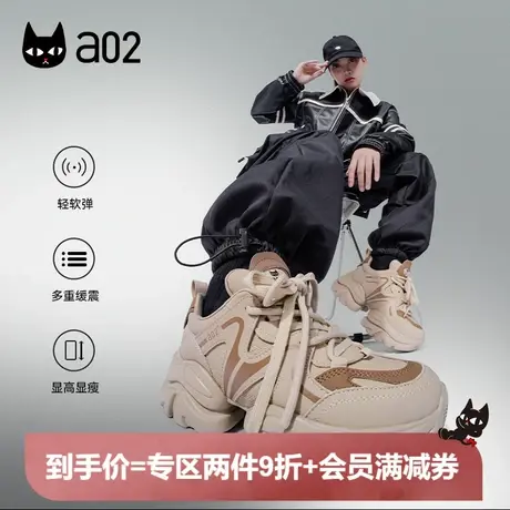 a02厚底撞色运动鞋2023秋冬季新款百搭经典帅酷风潮流时尚老爹鞋图片