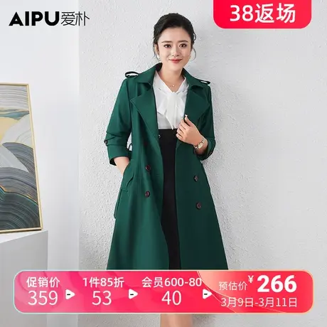 爱朴大码女装春季新款胖mm显瘦减龄名媛风中长款外套梨形身材风衣商品大图
