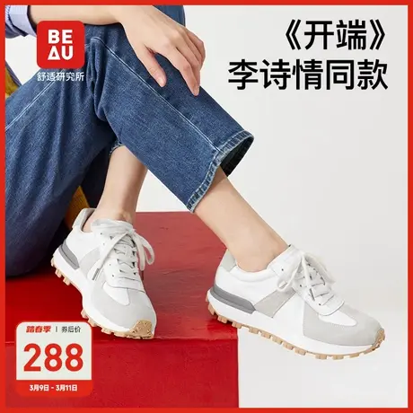 BEAU复古厚底时尚老爹鞋系带运动休闲华夫阿甘鞋板鞋女秋冬商品大图