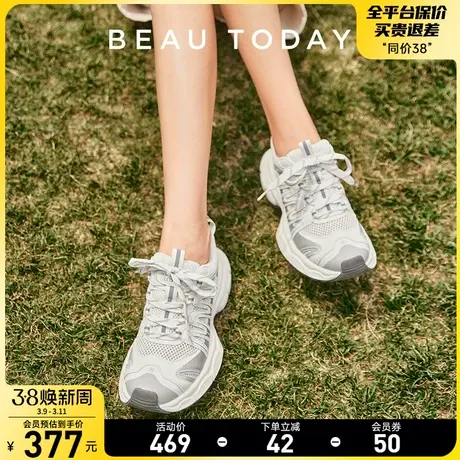 BeauToday网鞋女透气网面BT老爹鞋女秋款运动鞋女款厚底小白鞋女图片