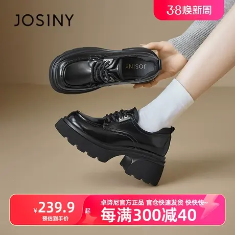 卓诗尼2024春新款小个子粗跟乐福鞋女厚底小皮鞋女甜酷春节限量版图片