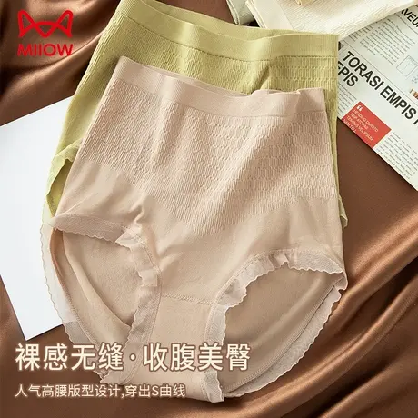MiiOW/猫人女士内裤纯棉抗菌裆大码高腰提臀强力收小肚子收腹短裤商品大图