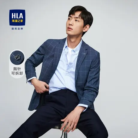 【奥莱】HLA/海澜之家2024西服经典平驳领绅士有型修身单西外套男图片