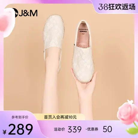 快乐玛丽渔夫鞋2024春季新款平底一脚蹬厚底休闲运动通勤单鞋女图片